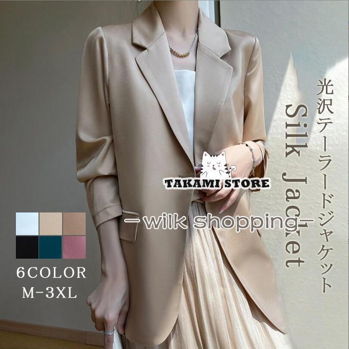 希少　JIL SANDERテーラードジャケット　サテン Jil Sander(ジルサンダー) テーラードジャケット(メンズ) - 海外