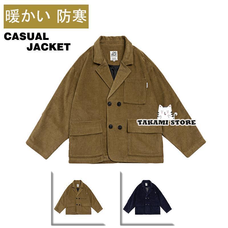 ジャケット メンズ コーデュロイ無地 テーラードジャケット メンズジャケット スーツジャケット ニットジャケットカジュアル 長袖 30代 40代 50代｜Belinda rcp店 7,927円