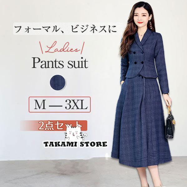 【継続期間押さえる10％OFF】セットアップ レディース スコートズボン下 2点仕掛ける 照合のしるし柄 上衣 商行為 フォーマル 執務室 通い OL 着飾る 窈窕たる 通い