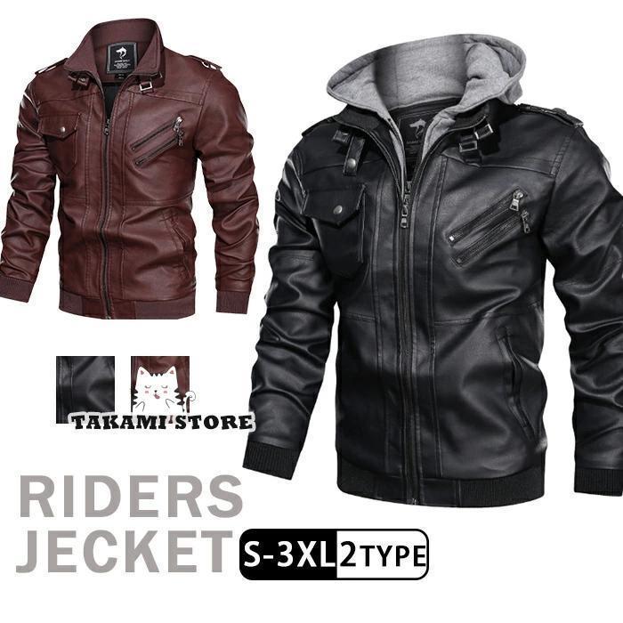 ライダースジャケット メンズ ライダース なめし革 上衣 シングルライダース パーカー ボンネット ジャージタイプ アウター 自動二輪車 革ジャン 秋服 秋 冬服 メンズファッション-コート・ジャケット
