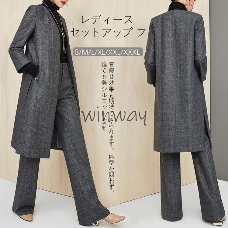 レディース セットアップ フォーマル パンツドレス 2点セット 長袖 上下セット チェック柄 パンツスーツ キレイめ 着痩せ 秋冬 入園式 卒業式 セレモニー 楽天市場】レディース セットアップ フォーマル パンツドレス 2点