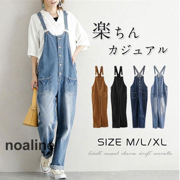 黒いオーバーオールスタイルワンピース Sawa a la mode ワンピース レディース サロペット
