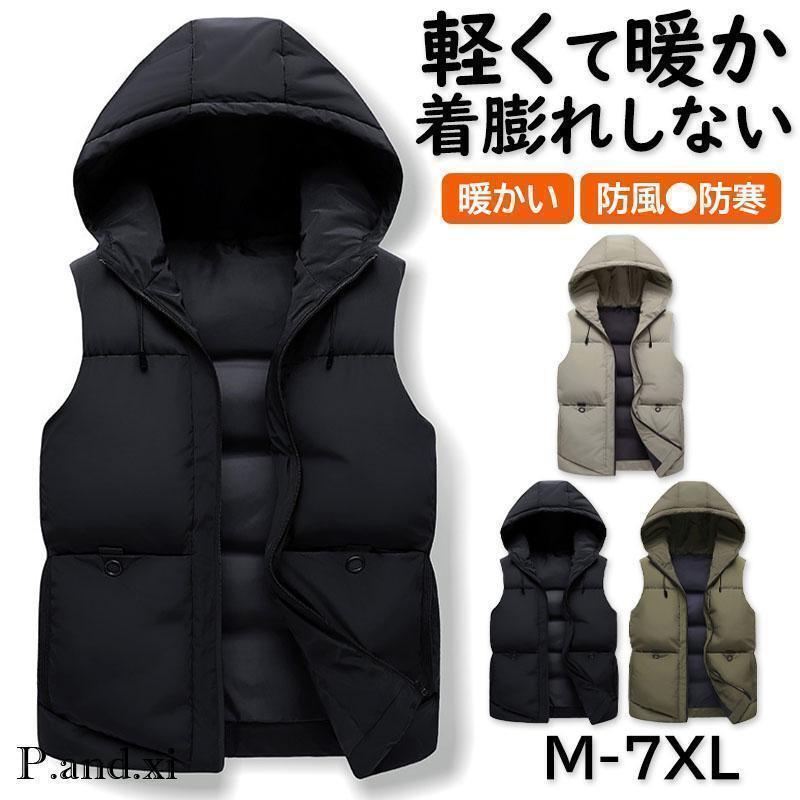 楽天市場】ダウンベスト メンズ 取り外し可能 フード付き アウター
