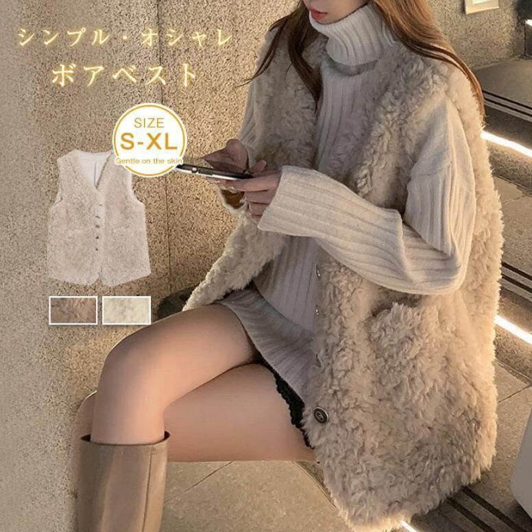 フェイクファーリバーシブルベスト フーディベスト 前開き ベージュ レディース 婦人服 ミセス シニア 女性 ジレ チョッキ ファーベスト キルティング キルトベスト シンプル シニアファッション 40代 50代 60代 70代 80代 母の日 お母さん 秋物 冬物 秋冬　nss　p25302 楽天市場】ベスト 前開き プードルファー グレー レディース フェイク