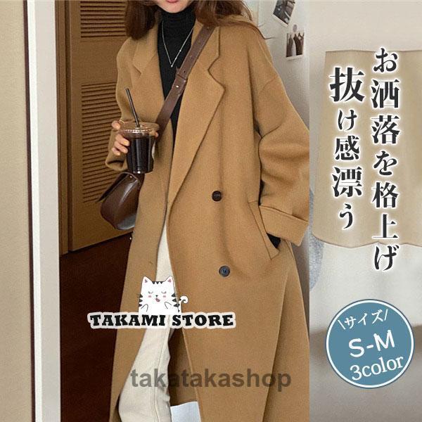 【継続期間押さえる10％OFF】チェスターコート レディース ロング厚地の外套 厚地の外套厚地の外套 今めかしい ゆったり 秋 冬 窈窕たる 通い 通学 無地 飛び切り感 生あたたかい 商行為