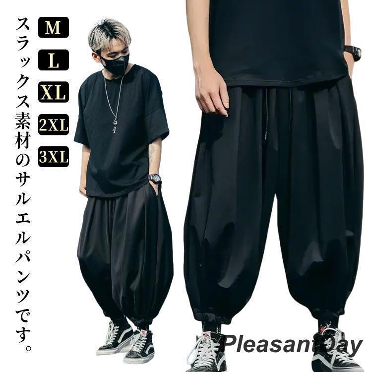 t*s様 julius サルエルイージーパンツ　異素材 t*s様 julius サルエルイージーパンツ 異素材 t*s様 julius サルエル