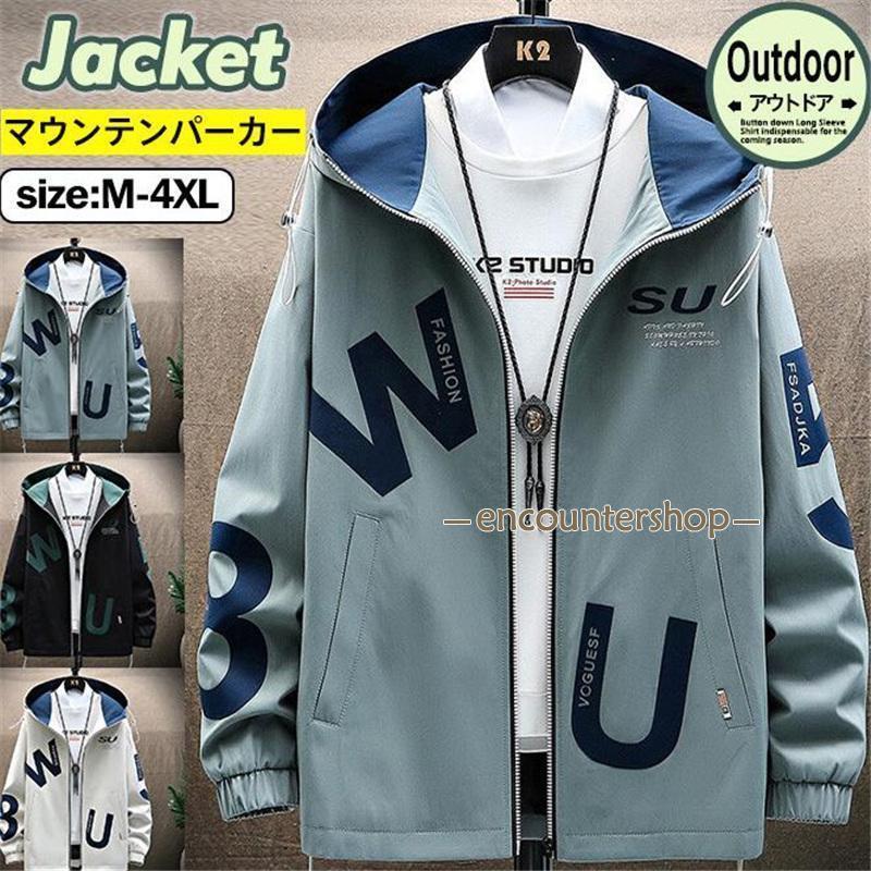 ライトブルー マウンテンパーカー フード付き MENS】DWR LIGHT MOUNTAIN PARKER DWR ライトマウンテンパーカー / 撥