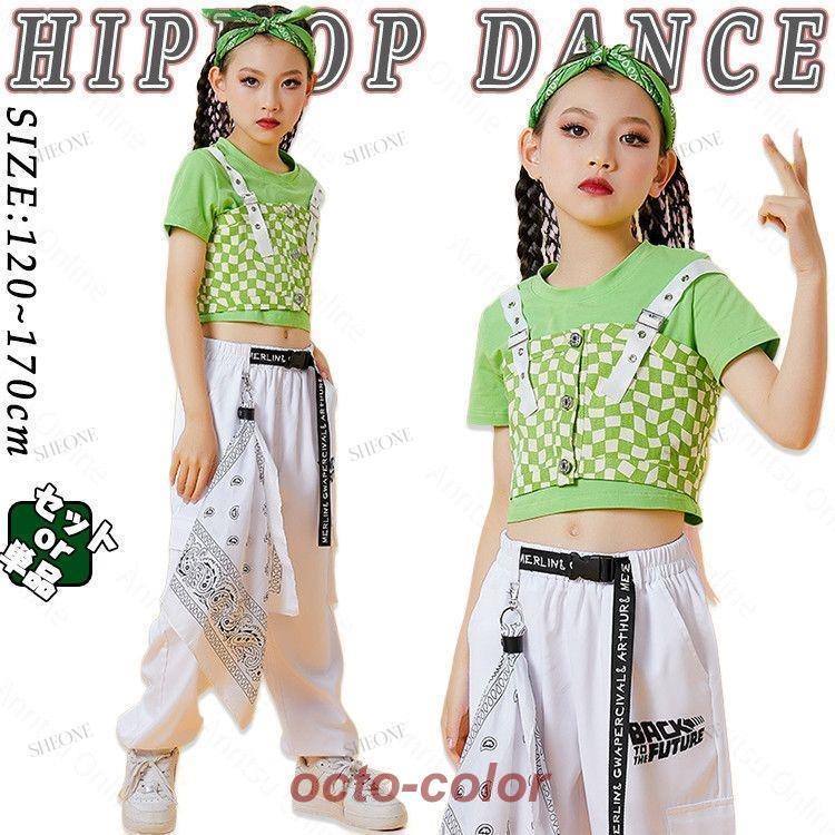 チアガール 女の子 キッズ ダンス衣装 セットアップ 緑 ショート パーカー ロングtシャツ へそ出し ワンポイント 長袖 トップス ホワイト ロングパンツ カーゴパ