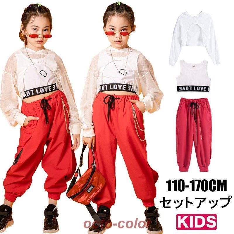 キッズ ダンス 衣装 ヒップホップ セットアップ 女の子 パーカー メッシュ タンクトップ へそ出し ロングパンツ 韓国 子供服 おしゃれ 舞台衣装|Belinda rcp店