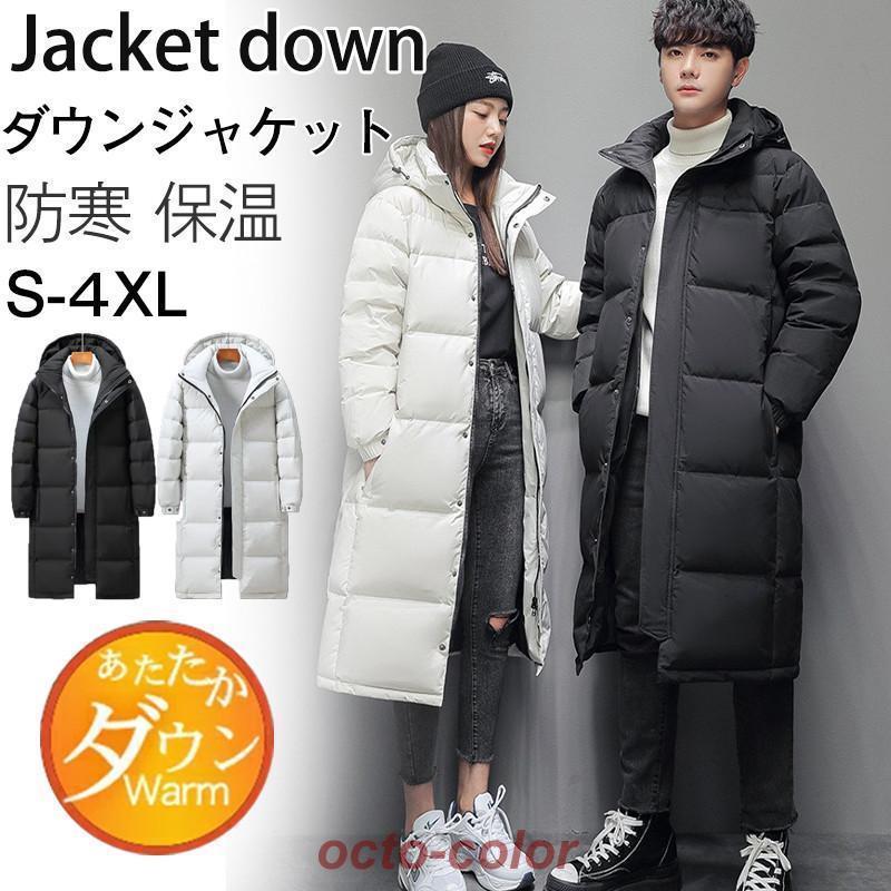 落ち込む厚地の外套 メンズ 上衣 トップス ロング丈 無地 分かりやすい 上衣 心地好い アウトドア 防寒 防風 生あたたかい 体型覆いかぶせる 秋冬