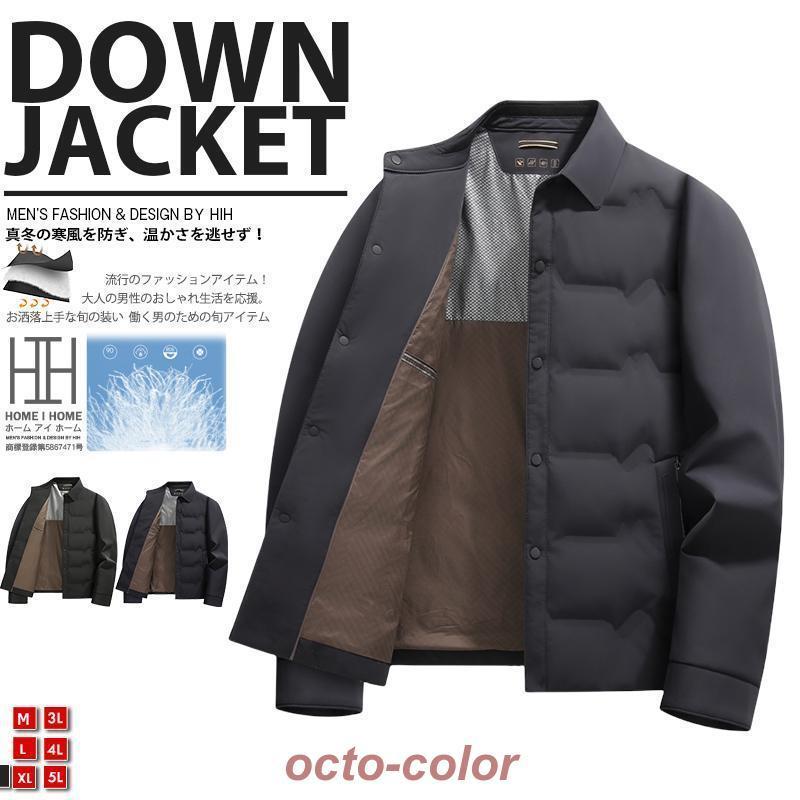 上衣 メンズ コーチジャケット 撥水製作 アウター 冬服 防寒 軽さ 中綿 襟付き添い人 厚地の外套 落ち込む 上衣 上衣 生あたたかい あったか 保温 アウトドア