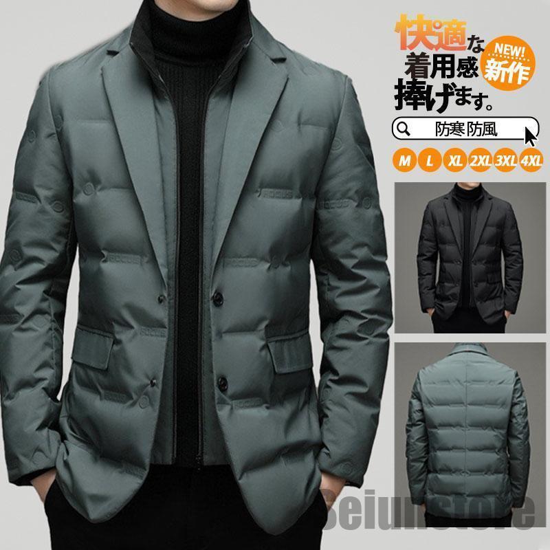 上衣 メンズ 落ちこむ厚地の外套 成人男性服 テーラードジャケット 商行為 鳥毛 厚地の外套 点火装置落ちこむ 鳥毛 冬服 秋冬 肌付き アウター