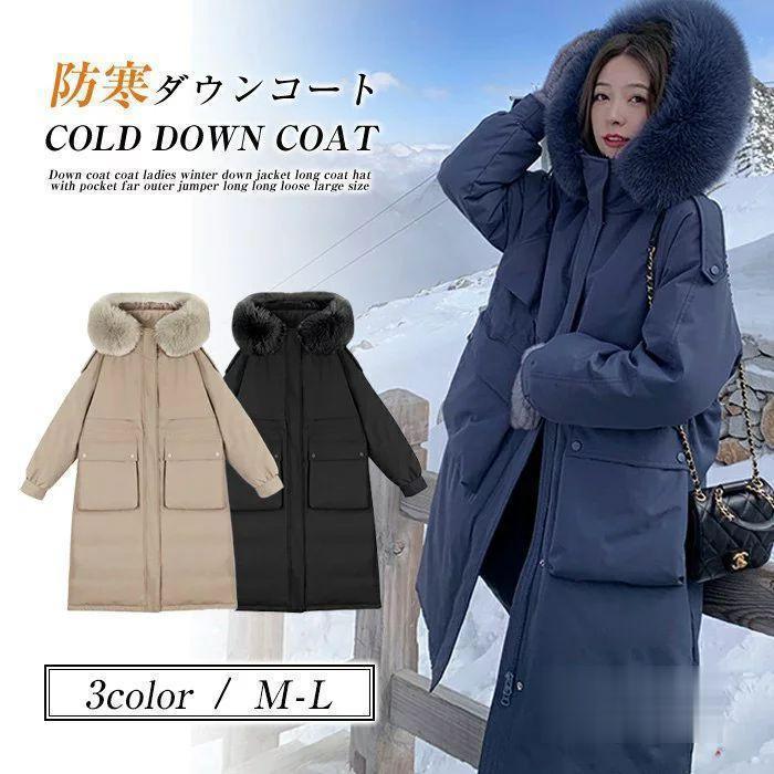 【継続期間押さえる10％OFF】高品質 落ち込む厚地の外套 冬 防寒厚地の外套 レディース 冬 上衣 ロング厚地の外套 大きめ衣嚢 毛革付き添い人 衣嚢付き添い人 毛革 取りはらい能力のある アウター ジャ