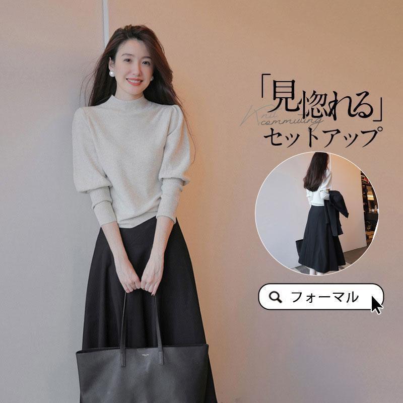 【継続期間押さえる10％OFF】卒式 服 母 出で立ち 御っ母さん背広 編み物セットアップ レディース 秋冬 長袖 上下仕掛ける 編み物 スウェーター スコート セットアップ ロング丈 心地好い 七五三 御っ母さん