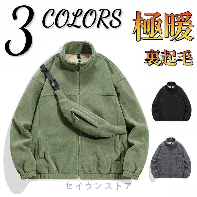 【継続期間制限事項10％OFF】冬服 落ちこむ 上衣 ボア上衣 レディース 朦々たる ボア厚地の外套 綿上衣 ボアアウター 防寒 冬服 生あたたかい 着飾る 流行り物