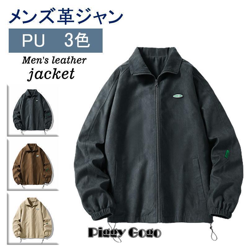 スタジャン メンズ ジャケット スタジアム PU革袖 ワッペン パッチワーク ペアルック ジャンパー ストリート系 花柄 カジュアル おしゃれ 春秋 男女兼用｜Belinda rcp店