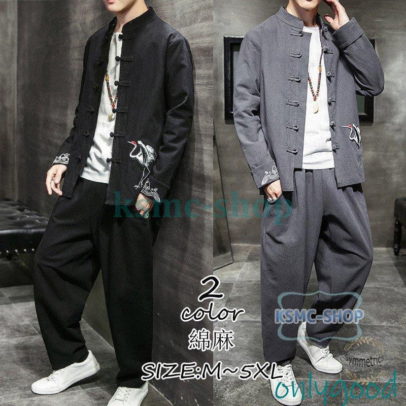 【継続期間制限事項10％OFF】2021新作 セットアップ メンズ 上下書き割り 春服 綿麻 リネン出どころ  長袖 前開 トップス ロングズボン下 御部屋着 馬鹿でかい大いさ 今めかしい 汗水
