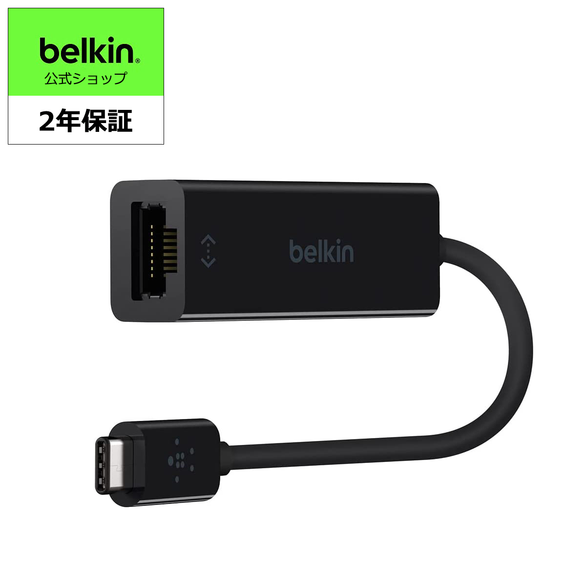 楽天市場】Belkin USB-C to Gigabit Ethernet + USB-C 60W PD対応 有線