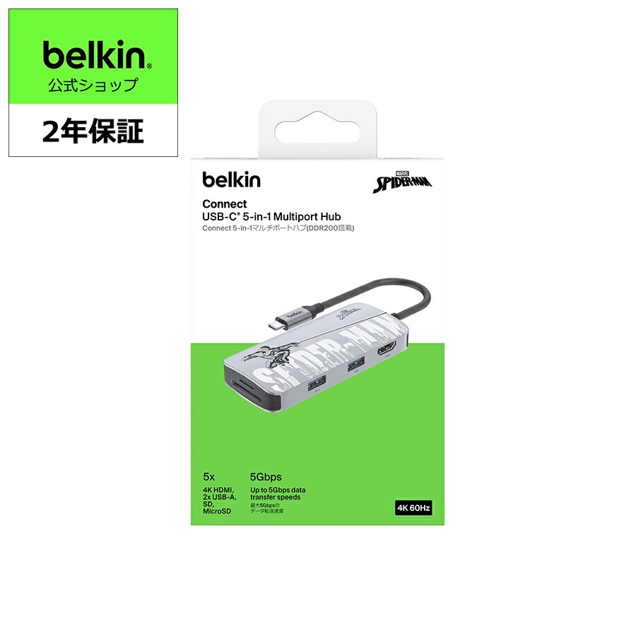 Belkin USB-C 5-IN-1 iPhone 17/16/15/14/13/12/11/SE/iPad Pro/M1 iPad Pro/iPad mini/Galaxy/Xperia/Android各種スマホ対応 マルチポートハブ 4K60 ML SPIDERMAN AVC007qcMVV2-DY画像