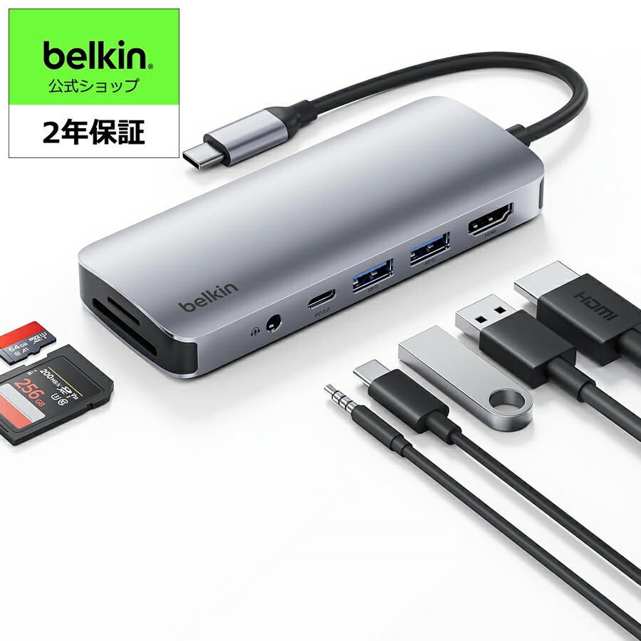 楽天市場】Belkin Connect USB-C ハブ 7-in-1 iPhone 17/16/15/14/13