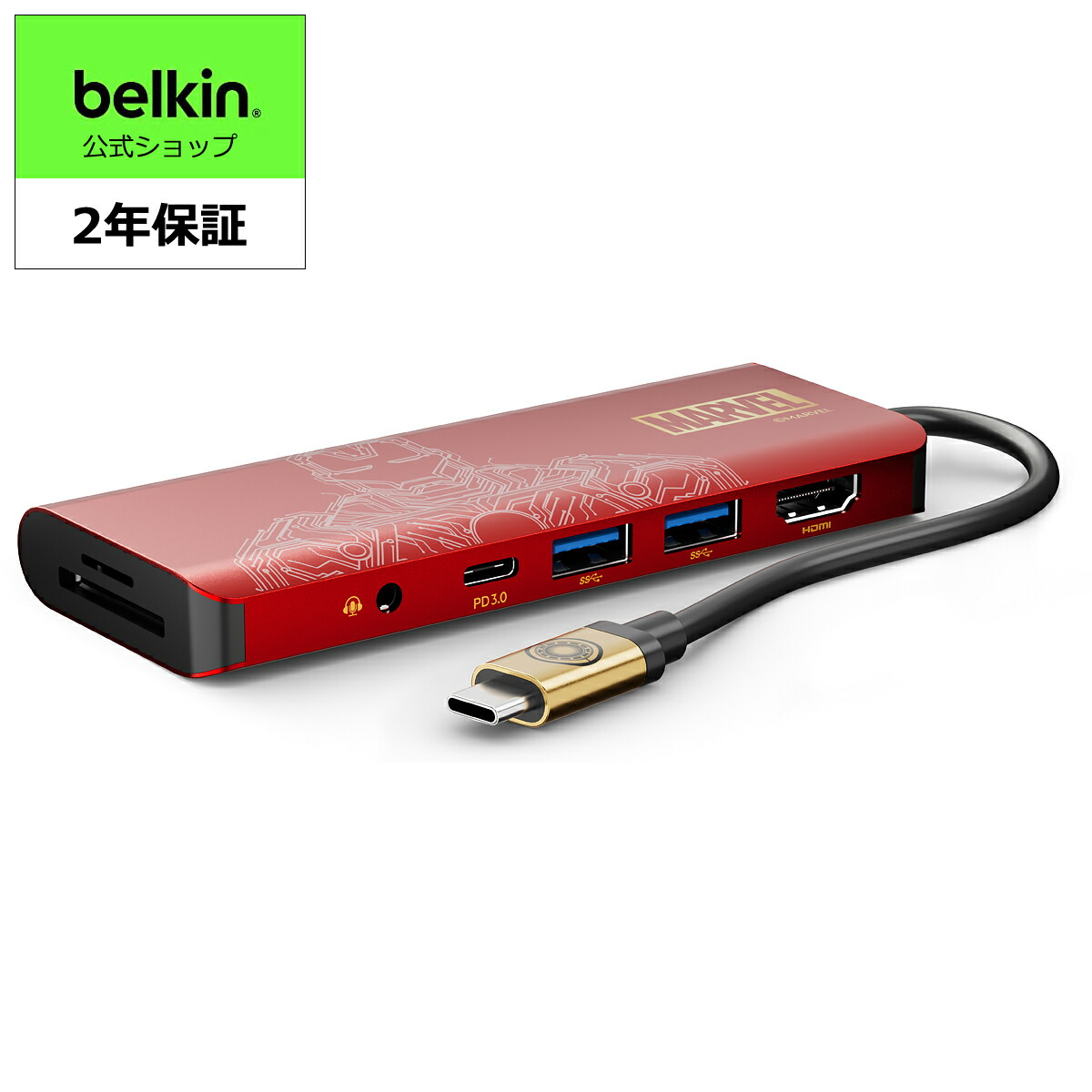 【ランキング1位獲得！】【ディズニー創立100周年 マーベル アイアンマン 限定モデル】Belkin USB-C 7-in-1 ハブ 100W PD HDMI SD/micro SDカード 3.5mmオーディオ iPad 9 / iPad mini 6 / M1 iPad Pro / M1 iMac / M1 MacBook Pro / Surface対応 ブラック AVC009qcBG-DY画像