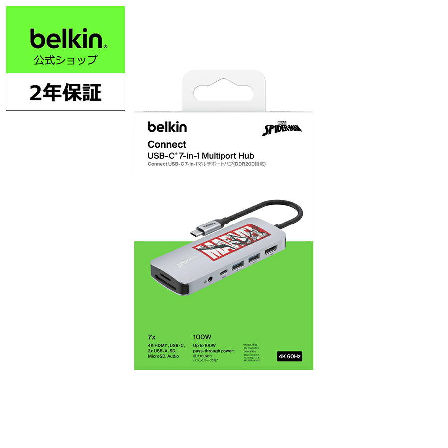 ディズニー マーベル Belkin Connect USB-C ハブ 7-in-1 iPhone17対応 DDR200対応 メモリカード2倍速 4K@60Hz HDMI出力 USB-A3.2 x2ポート 5Gbps超高速データ転送 SD&MicroSDカード スレッド搭載 Window/MacOS/IOS対応 MacBook Pro/Air、iPad Pro スパイダーマン マーベル画像
