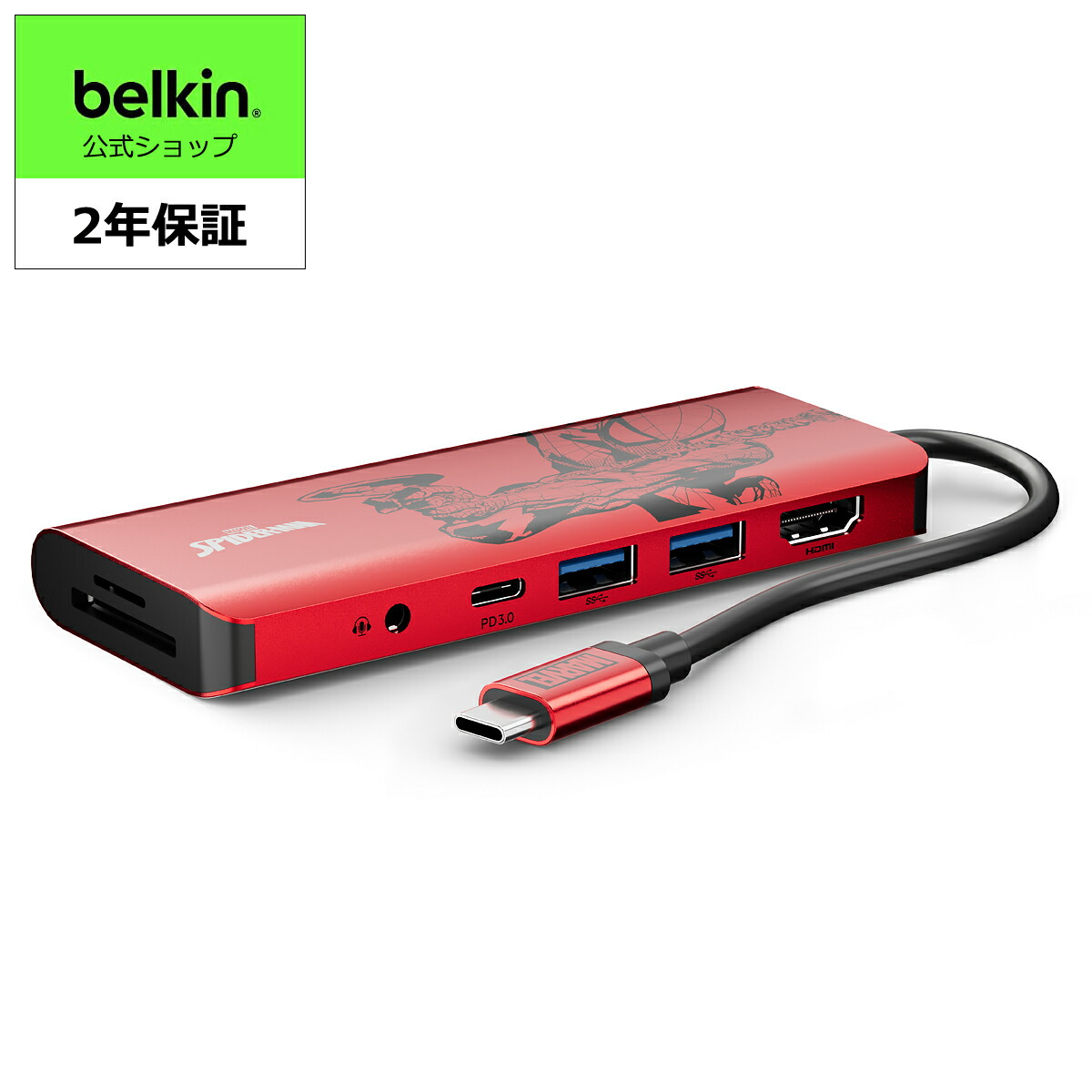 【ランキング1位獲得！】【ディズニー創立100周年 マーベル スパイダーマン 限定モデル】Belkin USB-C 7-in-1 ハブ 100W PD HDMI SD/micro SDカード 3.5mmオーディオ iPad 9 / iPad mini 6 / M1 iPad Pro / M1 iMac / M1 MacBook Pro / Surface対応 レッド AVC009qcRD-DY画像