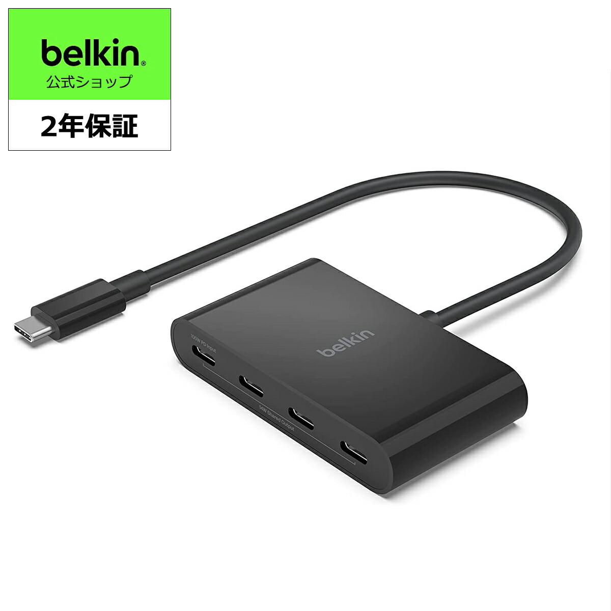 Belkin 8-in-1 USBハブ INC015btSGY-CZ 楽天市場】【ランキング1位獲得！】Belkin 8-in-1 USBハブ 4K