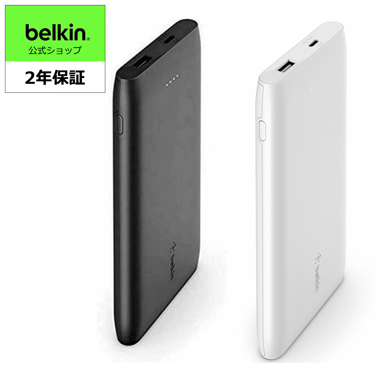 楽天市場】Belkin カーチャージャー 36W(USB-C 18W X 2) 車載充電器