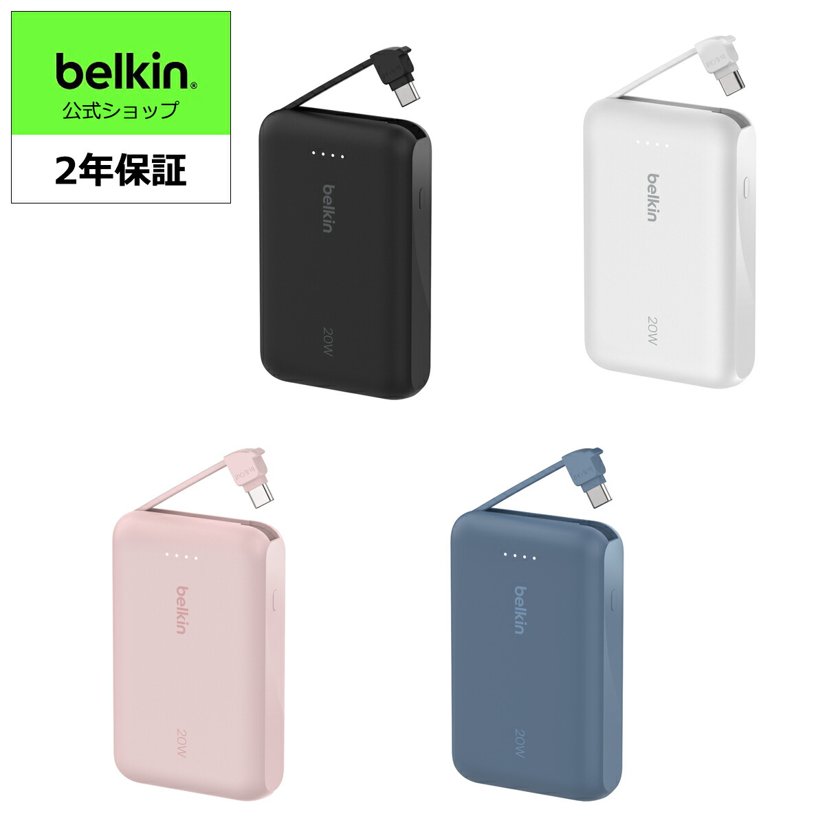 楽天市場】【送料無料】Belkin モバイルバッテリー 10000mAh 【2