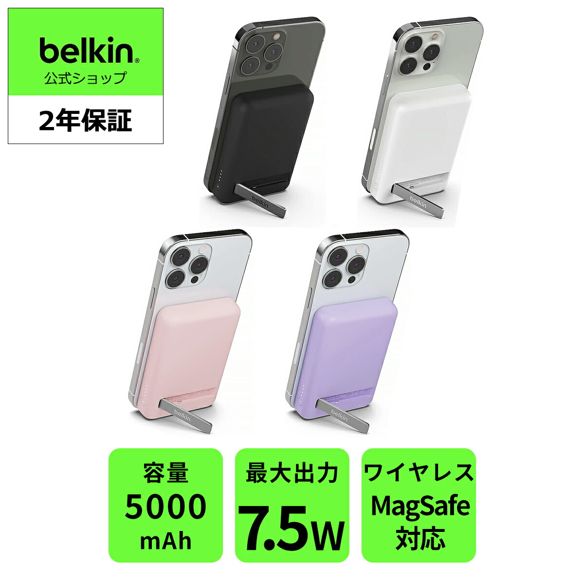 楽天市場】【Apple公認】Belkin iPhone 12 用クリアケース 楽天市場】【Apple公認】Belkin iPhone 12 用クリアケース