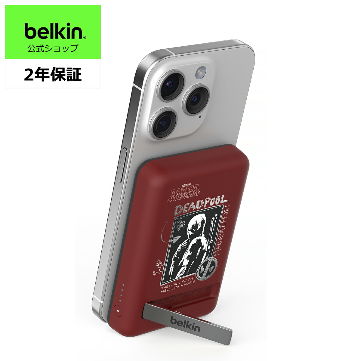 Belkin モバイルバッテリー 65W USB-C Amazon.co.jp: Belkin モバイルバッテリー 3C対応 大容量 19680mAh