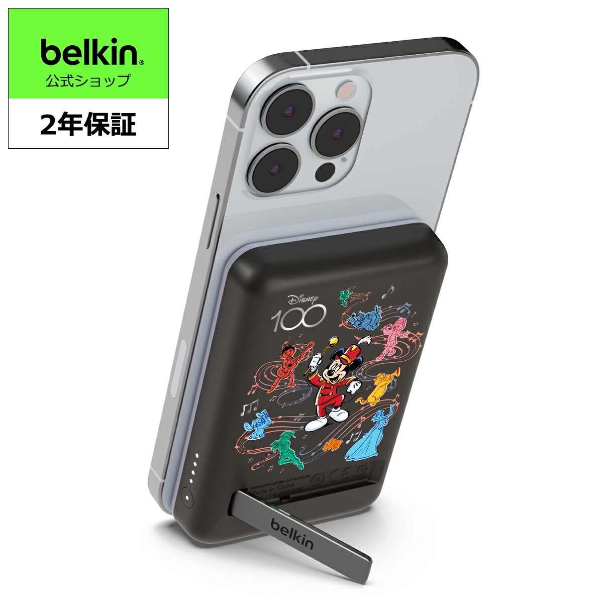 楽天市場】【ディズニー創立100周年 マーベル 限定モデル】Belkin 