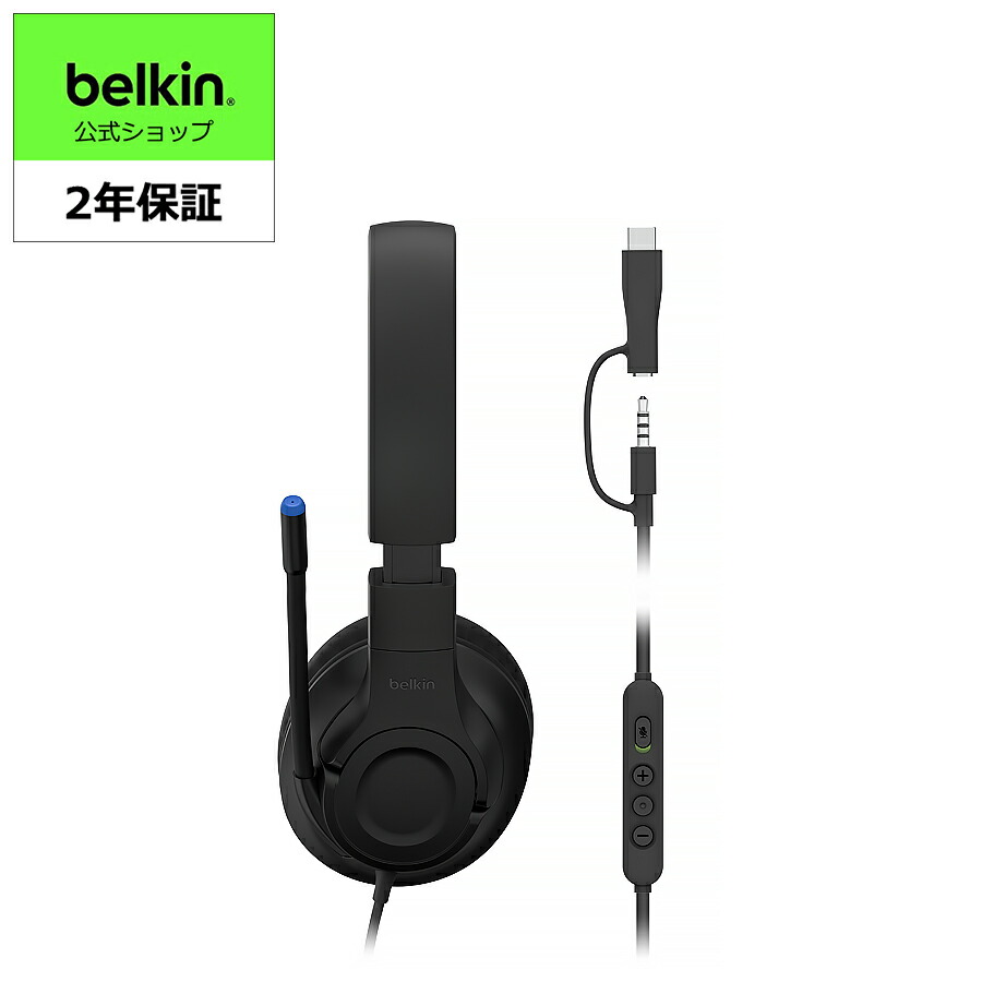 楽天市場】Belkin 子供用ワイヤレスヘッドフォン(AUD002)専用ケース