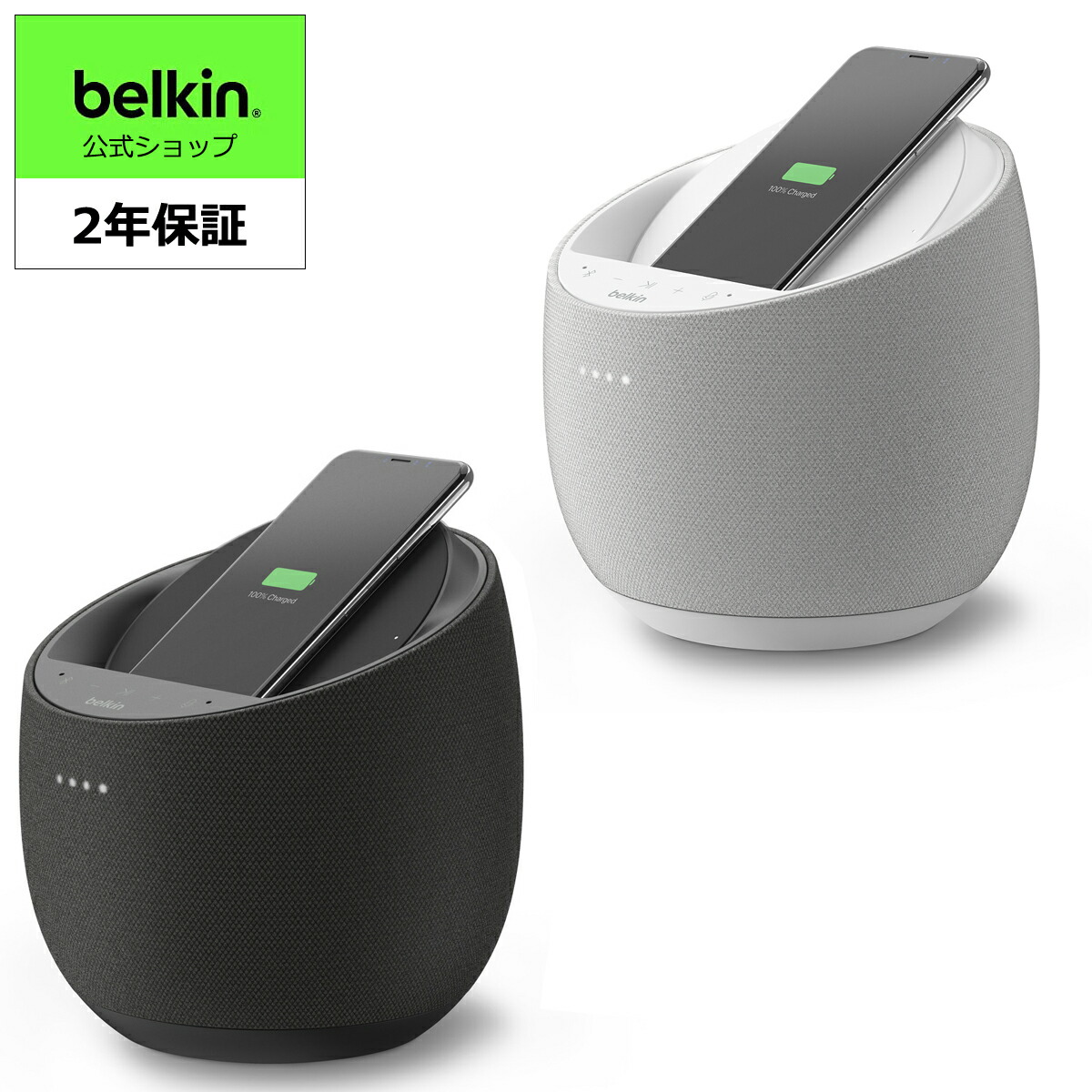 Belkin 3C相応う 可動性乾電池