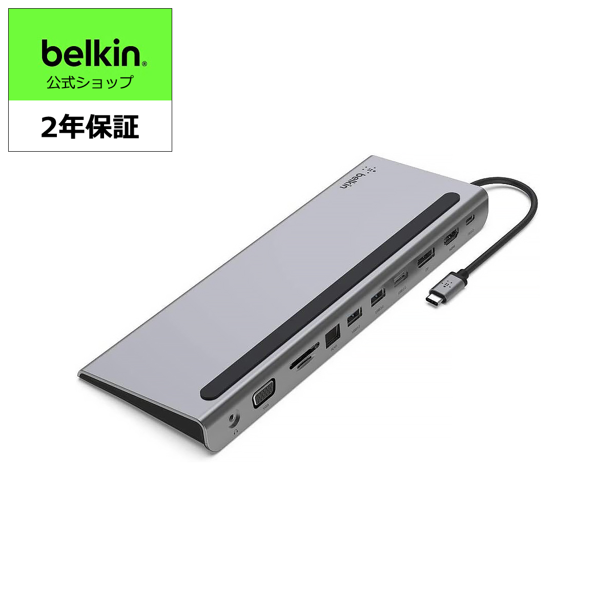 【楽天市場】【ランキング1位獲得！】Belkin 7 in 1 USB-C 2.5GbE