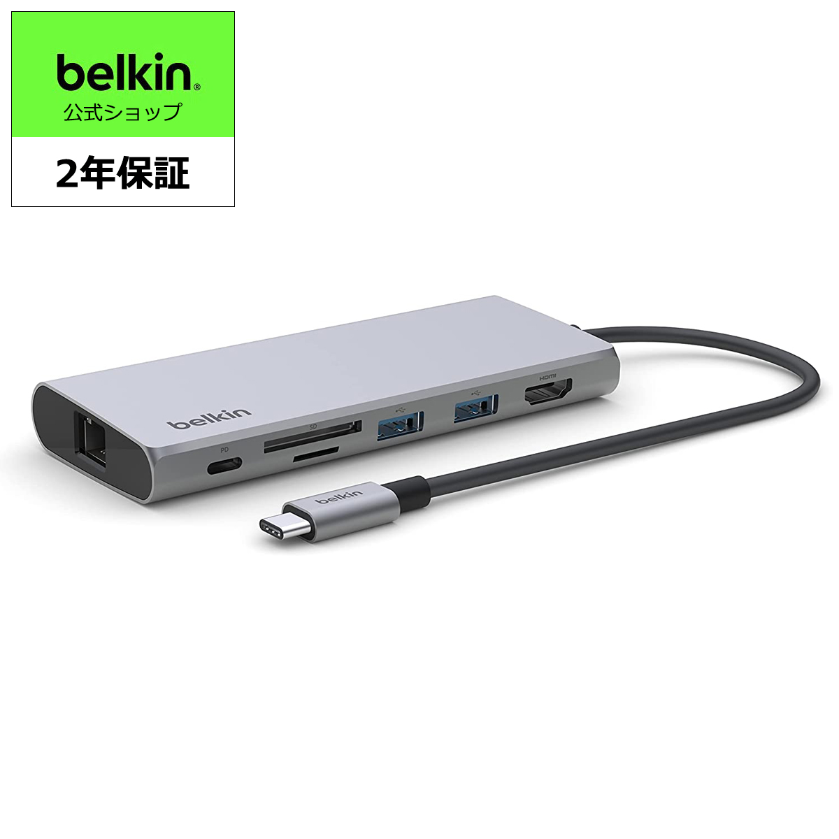 【楽天市場】【ランキング1位獲得！】Belkin iMac専用 USB-Cハブ