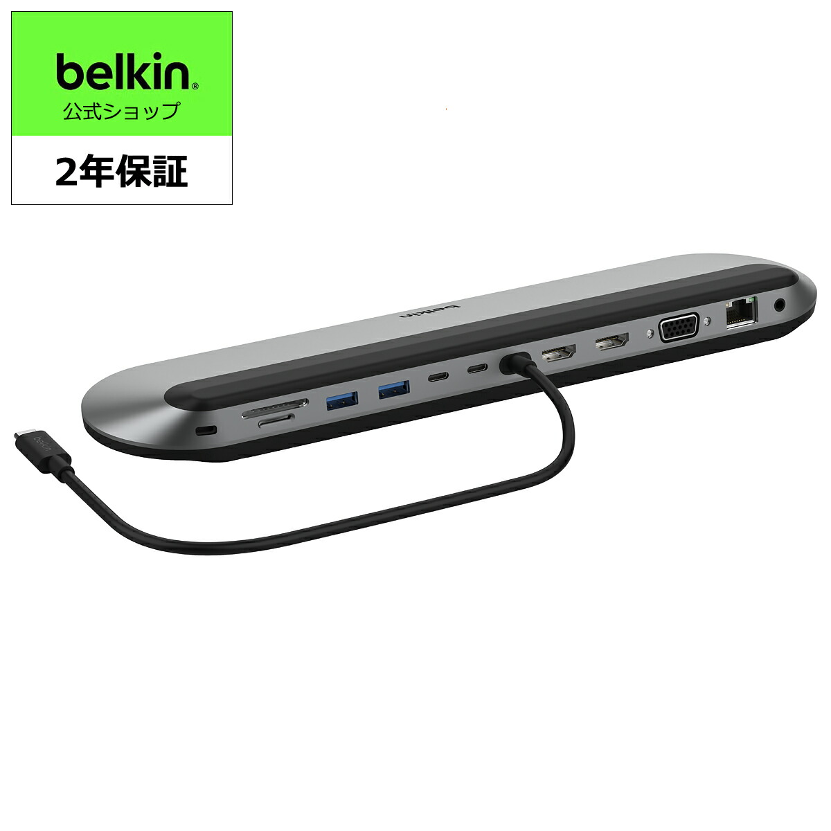 【楽天市場】【ランキング1位獲得！】【VGP 2022受賞】Belkin CONNECT Pro 12-in-1 Thunderbolt 4 Dock  ドッキングステーション M1 Pro/Max MacBook Pro / M1 iPad Pro / EVO Windows 10 /  デュアル/トリプルディスプレイ対応 HDMI 8K USB-C PD 90W 