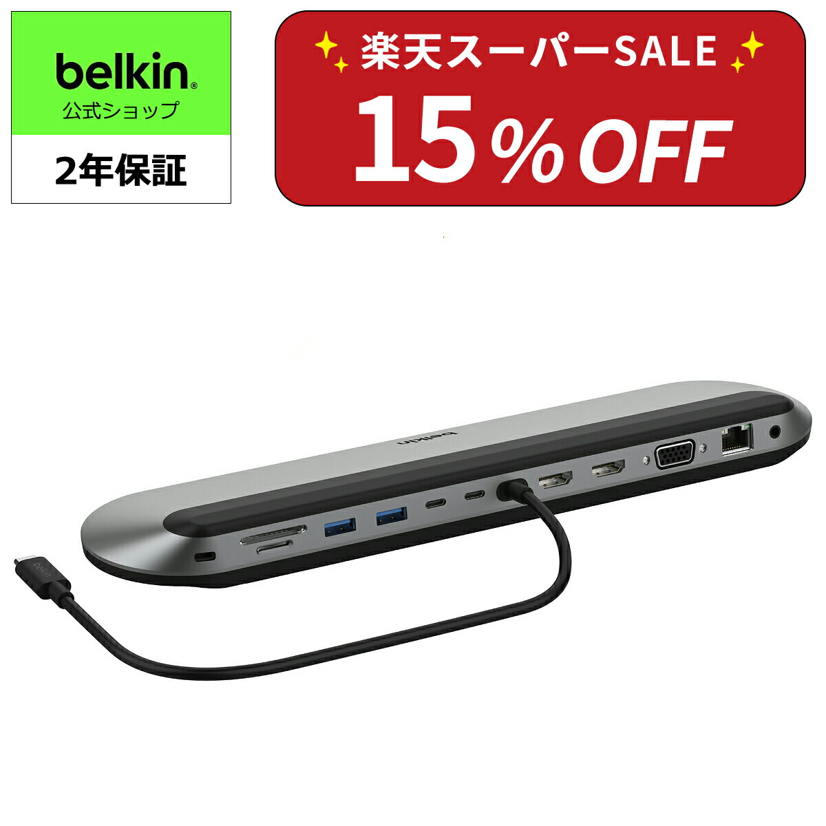楽天市場】【楽天スーパーSALE 15％OFF】【ランキング1位獲得