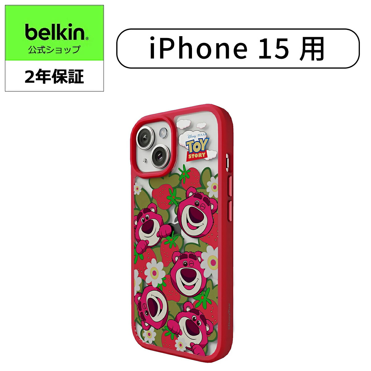 ☆US Disney Parks☆トイストーリー シルエット柄iPhoneケース 楽天市場】【ディズニー創立100周年 トイ・ストーリー ロッツォ