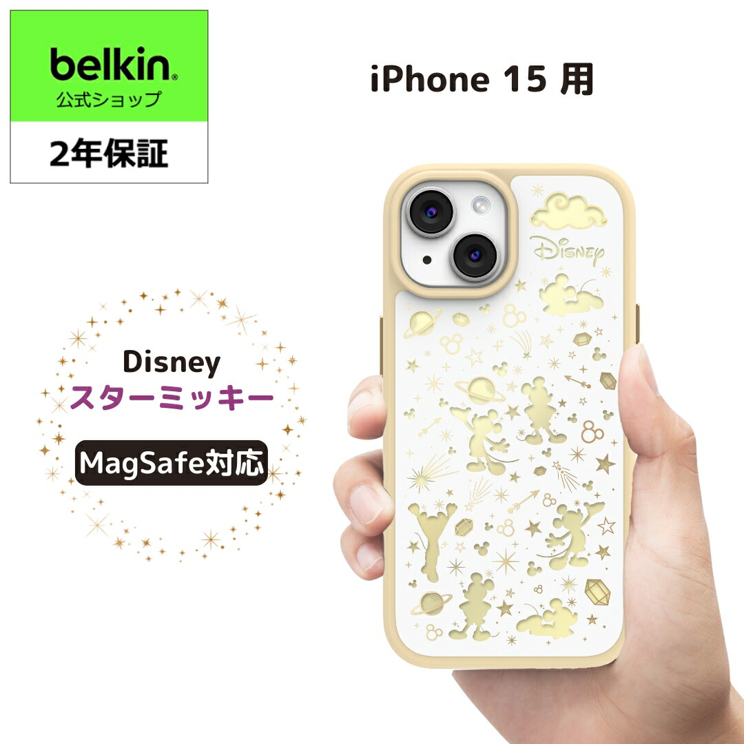 【スターミッキー?ホワイトゴールド】Belkin iPhone 15用ケース MagSafe対応 マグネット搭載 薄型 超耐衝撃 UV耐性 黄ばみ防止 ソフト MSA016qcWG-DY