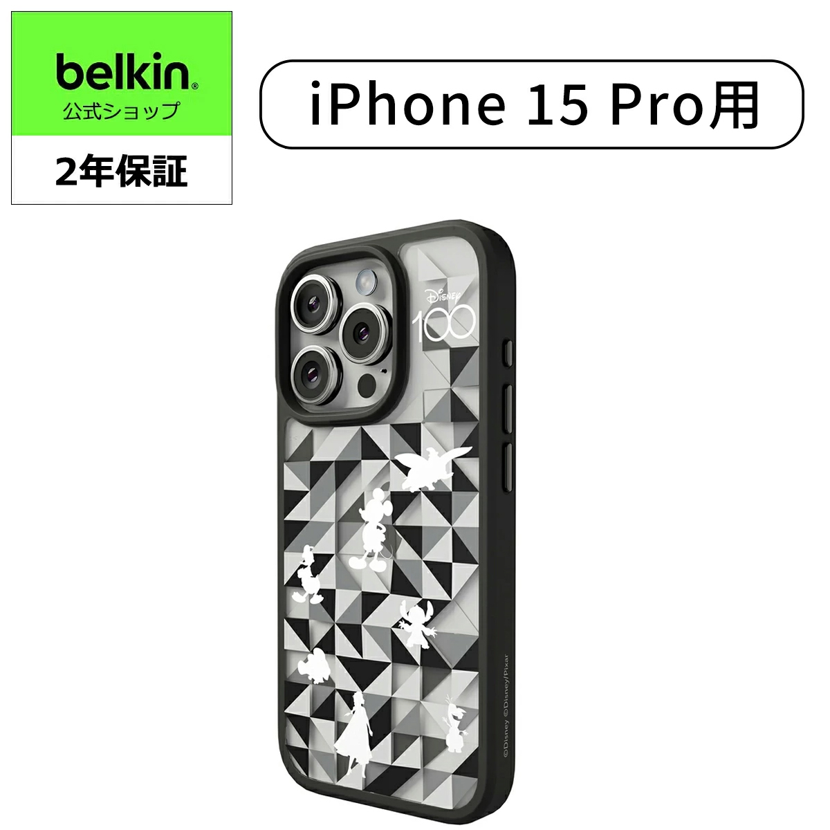 楽天市場】【ディズニー創立100周年 マーベル 限定モデル