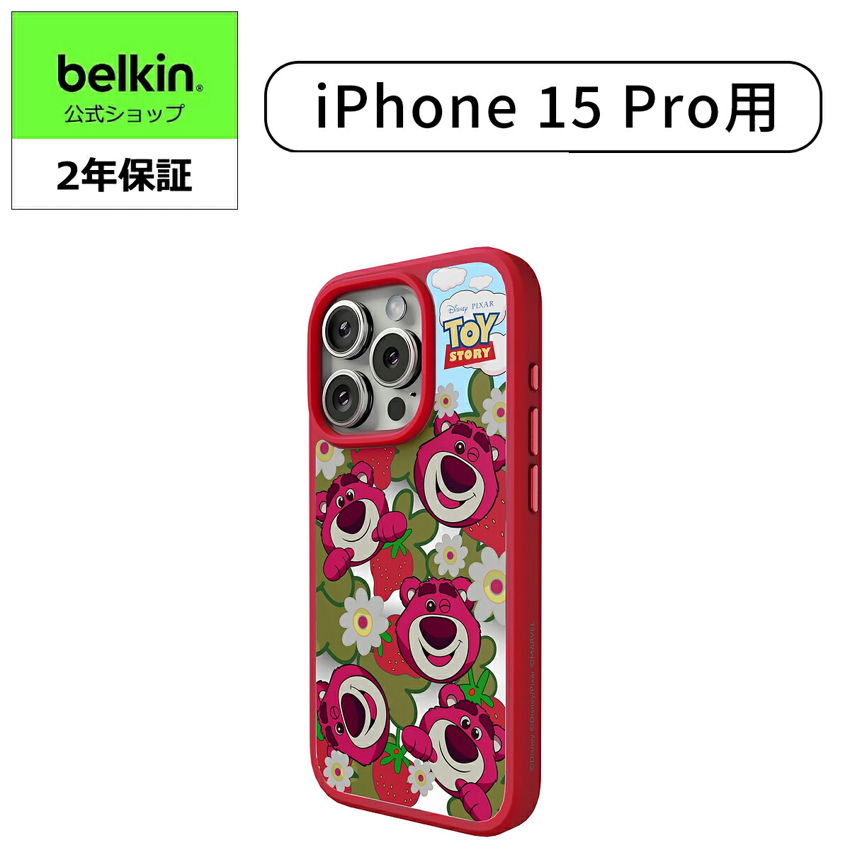 楽天市場】【ディズニー創立100周年 トイ・ストーリー ロッツォ 限定