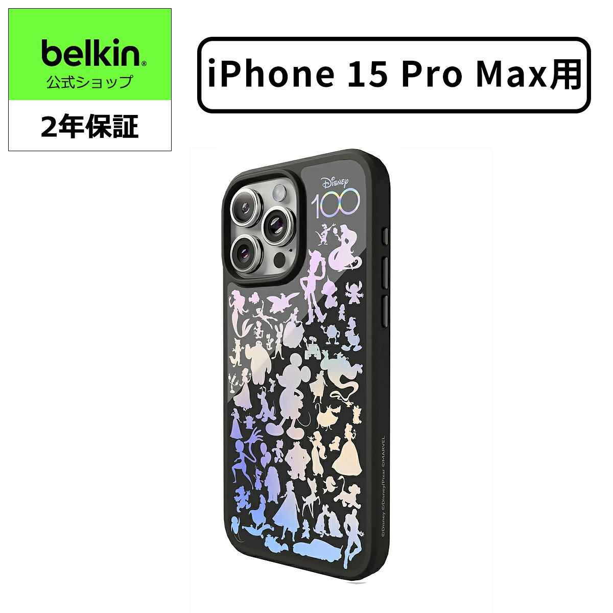スマホアクセサリー Belkin Amazon | [Belkin] 【インサイド・ヘッド】 スマホ ショルダー