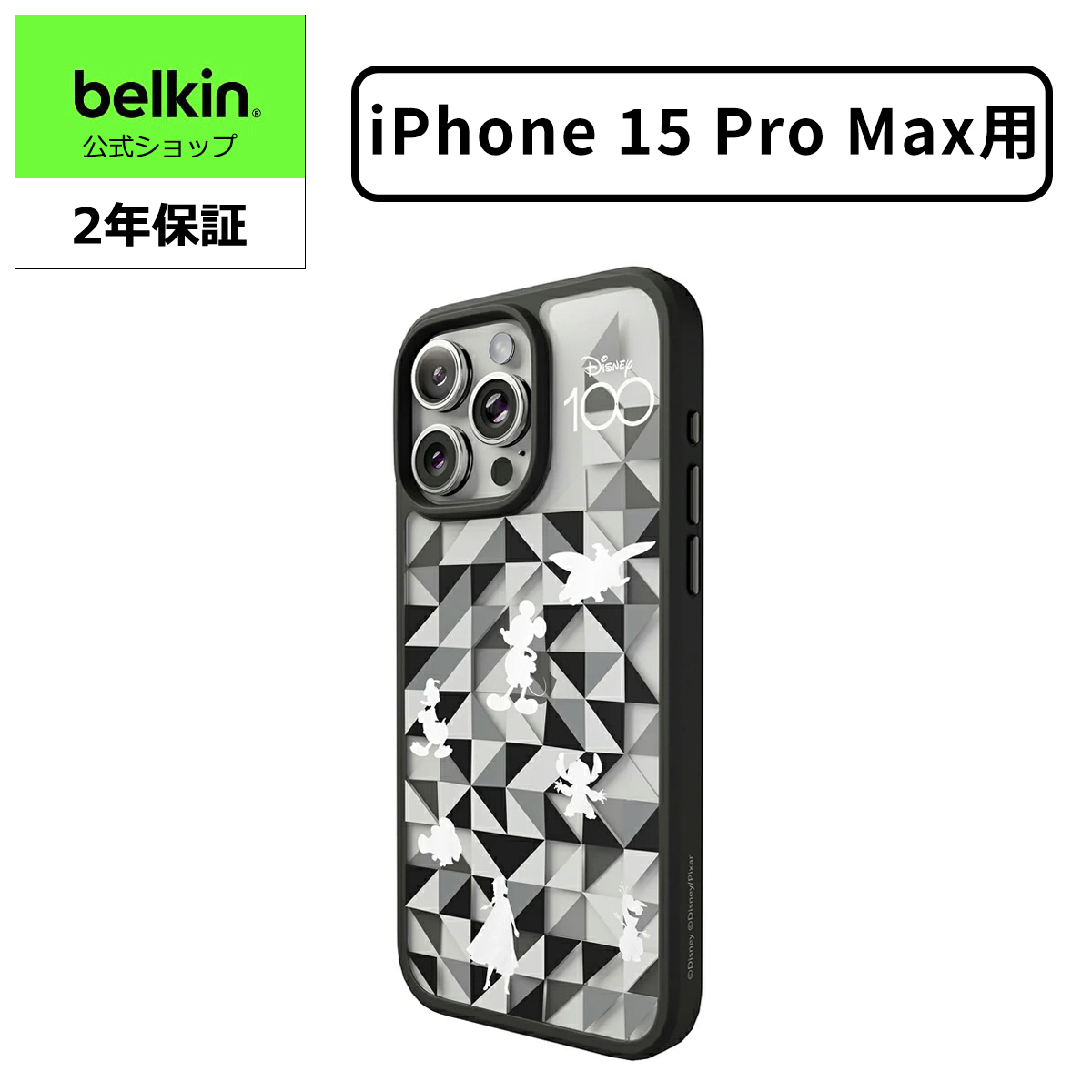 Amazon.co.jp: 【ディズニー創立100周年限定モデル】Belkin
