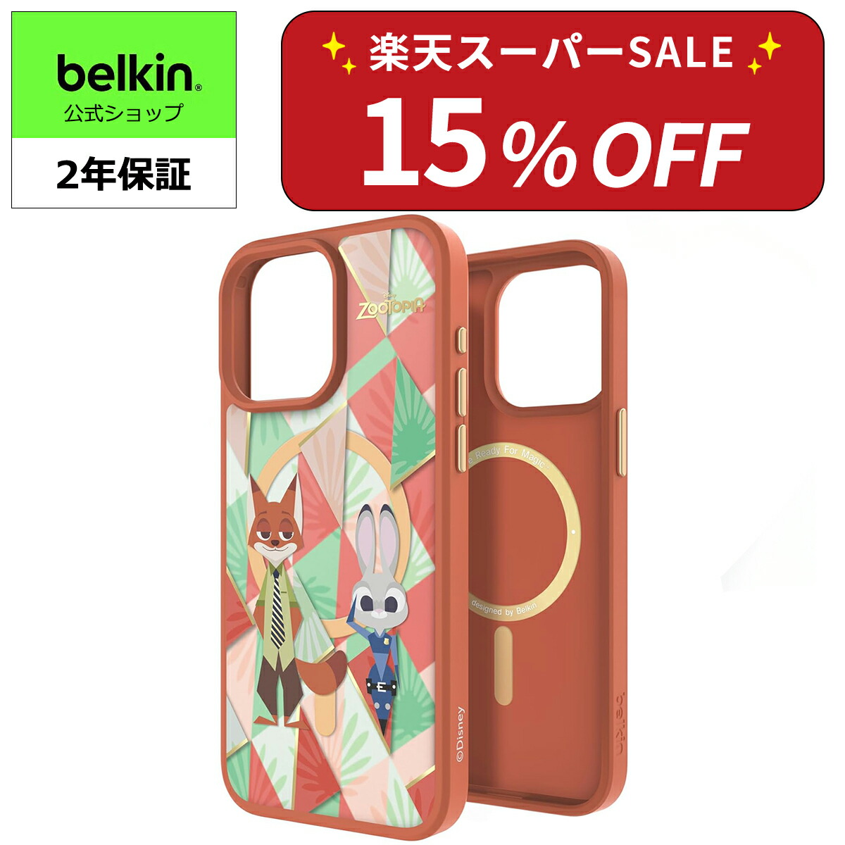 楽天市場】【楽天スーパーSALE 15％OFF】【ディズニー創立100周年限定