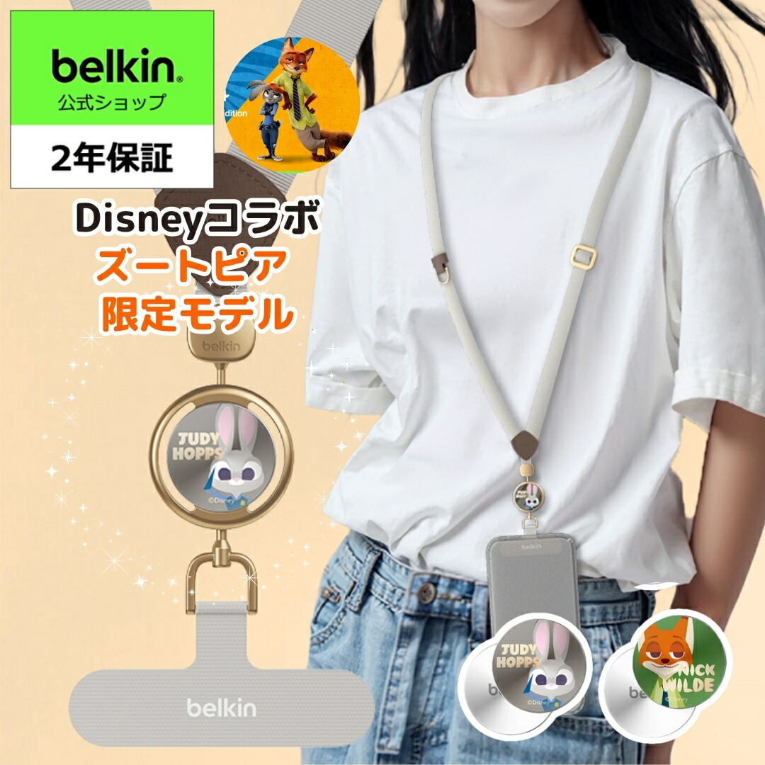 楽天市場】Maison Kitsune TOPOLOGIE x MK STRAP ADAPTER メゾン