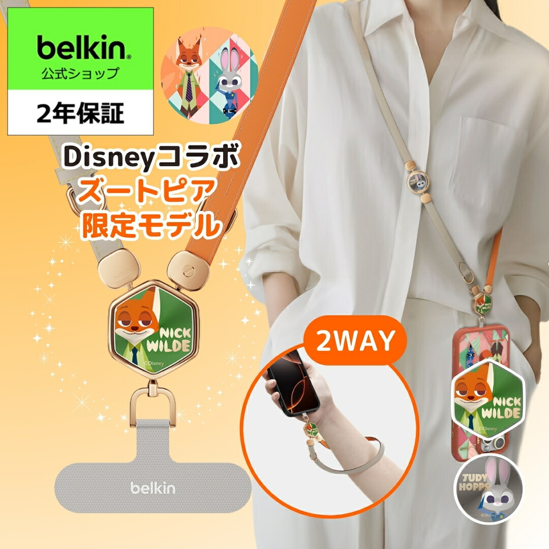 【スターミッキー】Belkin 2 in 1 スマホ ショルダー＆リスト ストラ Amazon | 【ディズニー スターミッキー】Belkin 2 in 1 スマホ