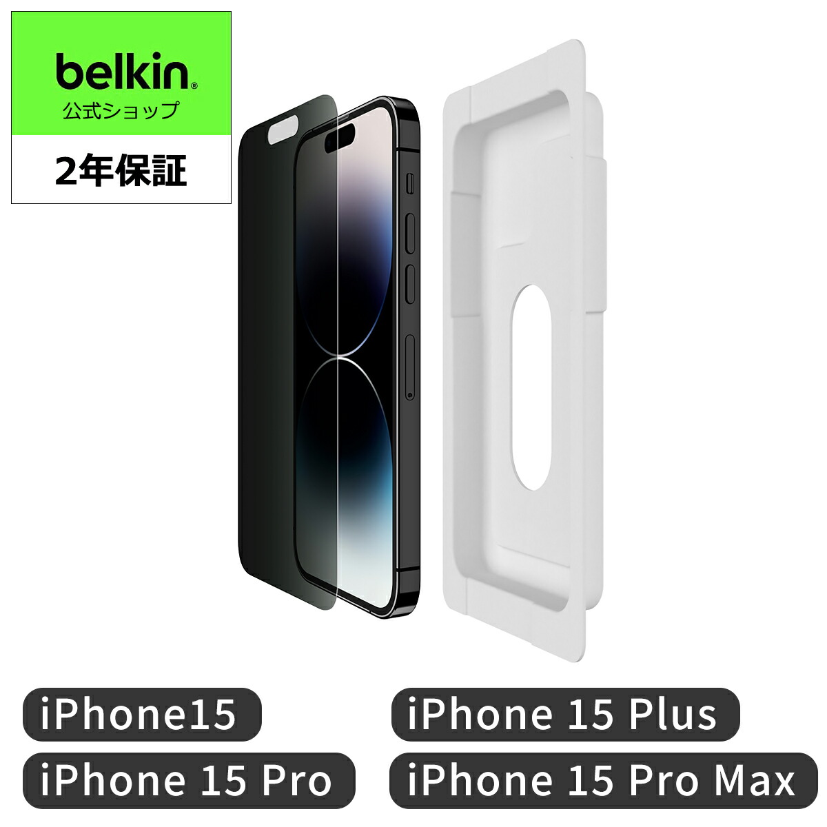 iPhone15 ブラック 256GB _限定保証、ケース、ガラスフィルム付き iPhone 15 256GB ブラック ガラスフィルムおまけ