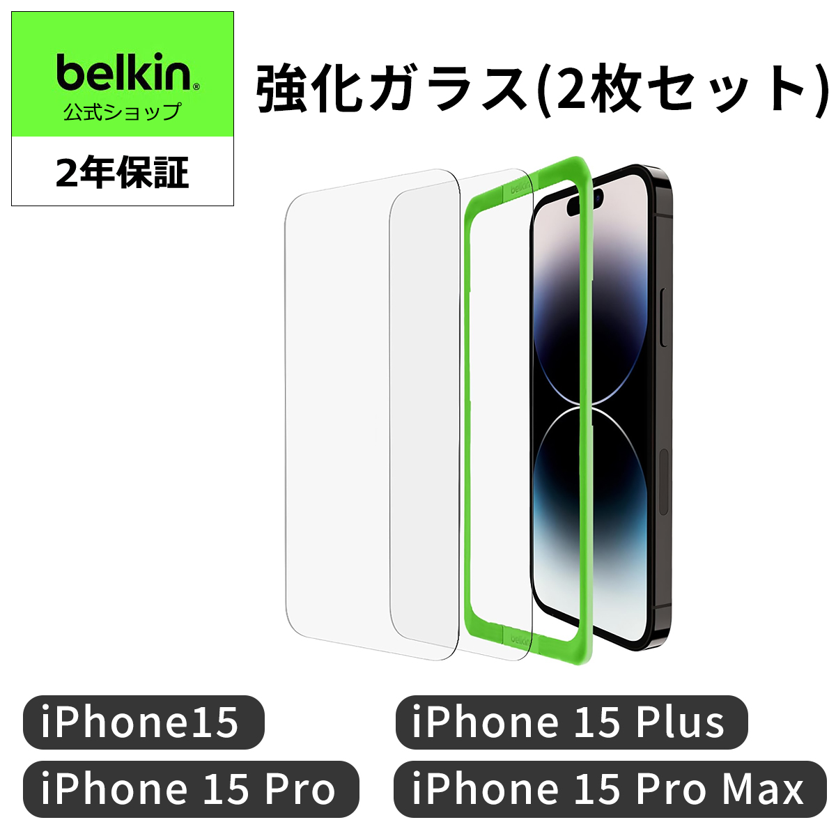iPhone17proMax シルバー 256GB ベルキン製ガラスフィルム着用 iPhone17proMax シルバー 256GB ベルキン製ガラスフィルム着用 Amazon